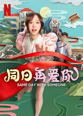 妈妈的秘密基地